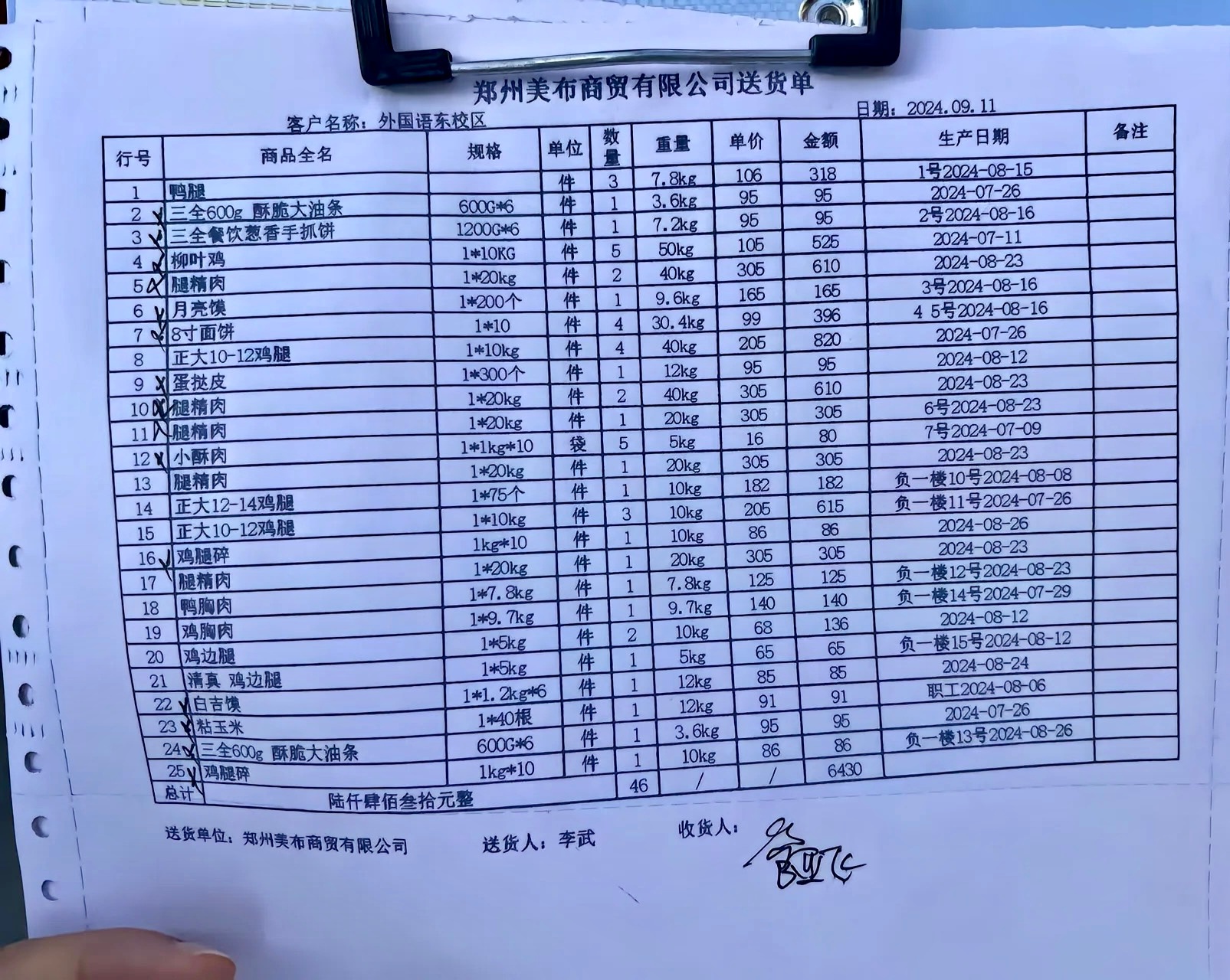 香港最准最快网站资料，探索信息的速度与精度
