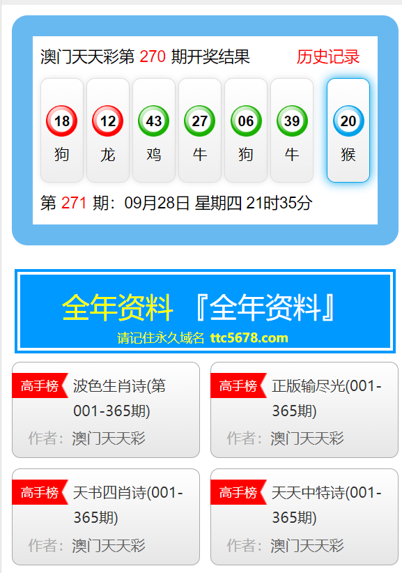 探索金牛运势与澳彩资料，626969澳彩资料大全2021期金牛版49629澳彩金牛版