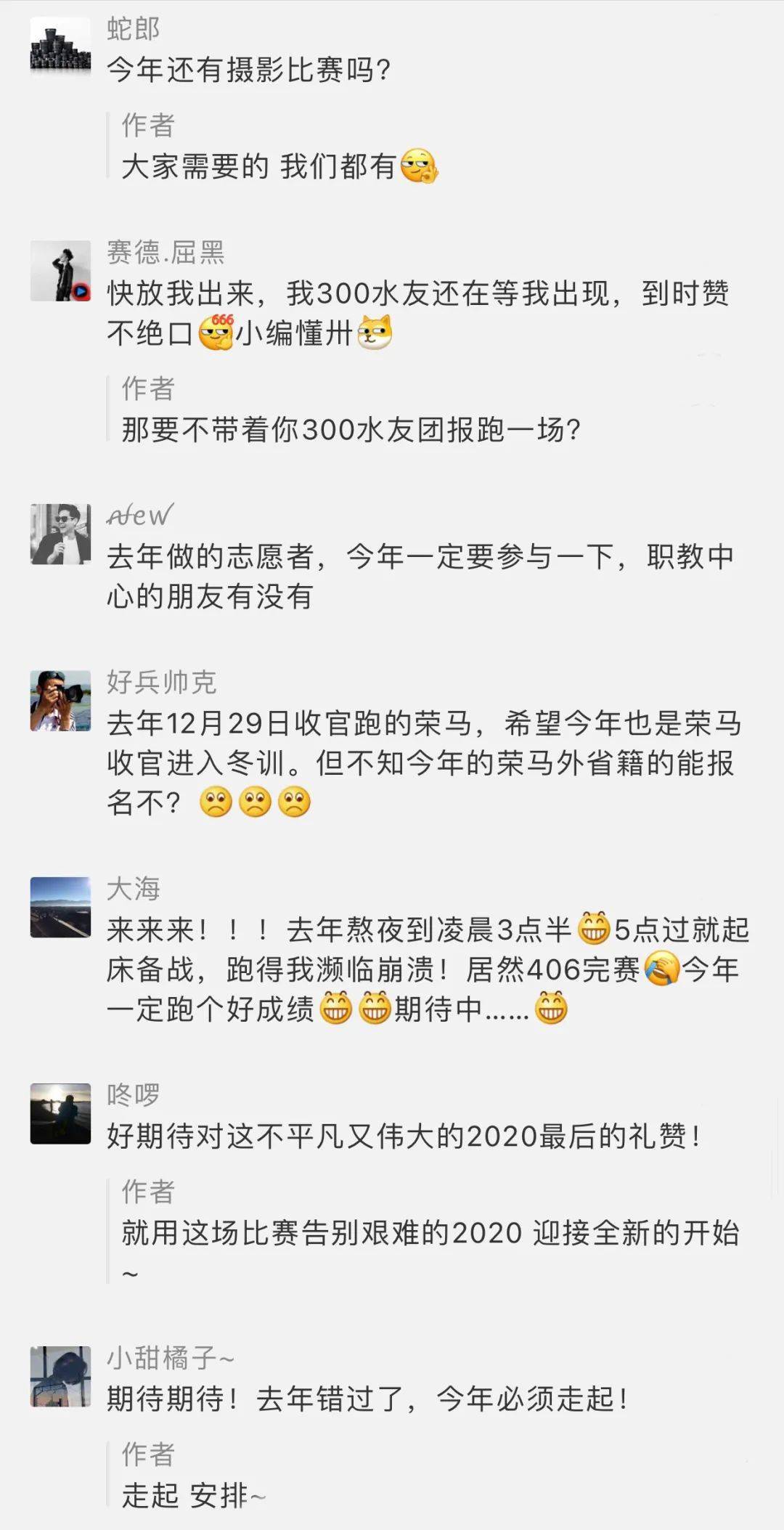 揭秘2020今晚已开特马背后的故事2020今晚已开特马+开奖结果最新资料下载-2020.