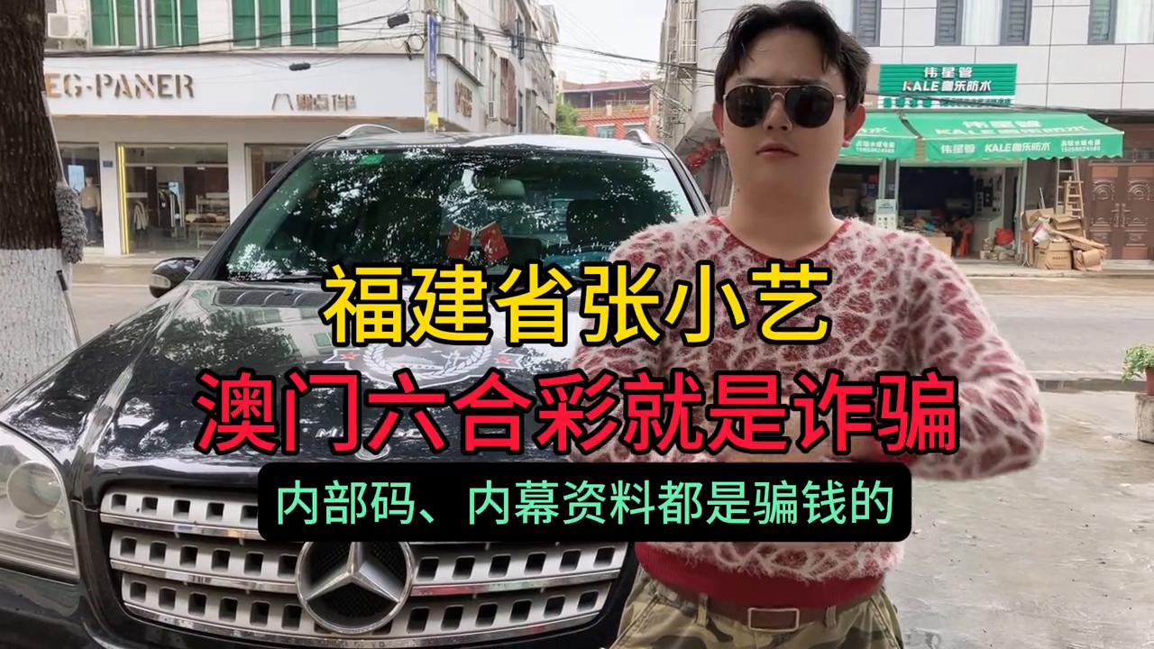 澳门六开彩开奖网站，探索彩票文化的魅力与乐趣