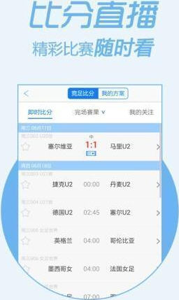 王中王现场开奖结果，激情与期待的交汇王中王现场开奖结果今天