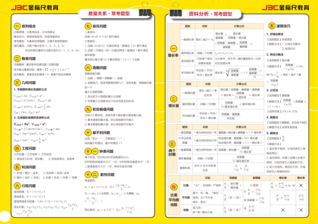 揭秘澳门彩票开奖结果查询系统，探索未来的彩票世界（以2024年澳门今期开奖为例）2o24澳门今期开奖结果查询251