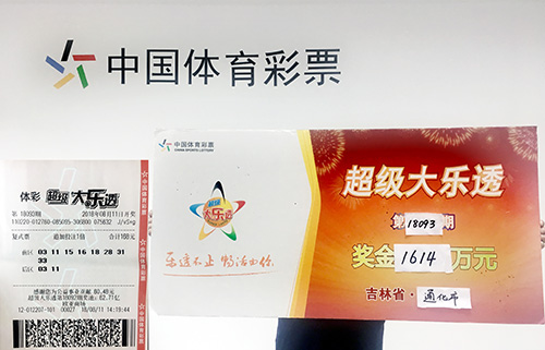揭秘澳门天天六开彩开奖结果—探索彩票背后的故事新澳门6合开彩app下载官网