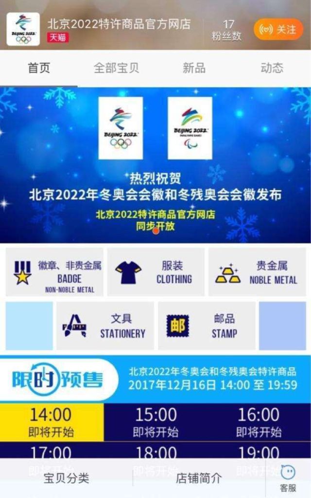 今日特马结果揭晓，幸运儿或将改变命运今日特马结果开奖结今晚22日