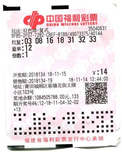 香港今期开奖结果号码，探索彩票背后的故事香港今期开奖结果号码现场直播双色球开奖结果