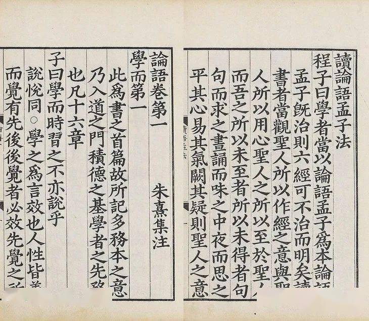 东方心经马报图，揭示古老智慧与现代启示东方心经马报图四十期
