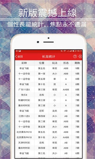 澳门精选免费资料大全第172期，深度探索澳门的文化与历史澳门精选免费资料大全172期包青天