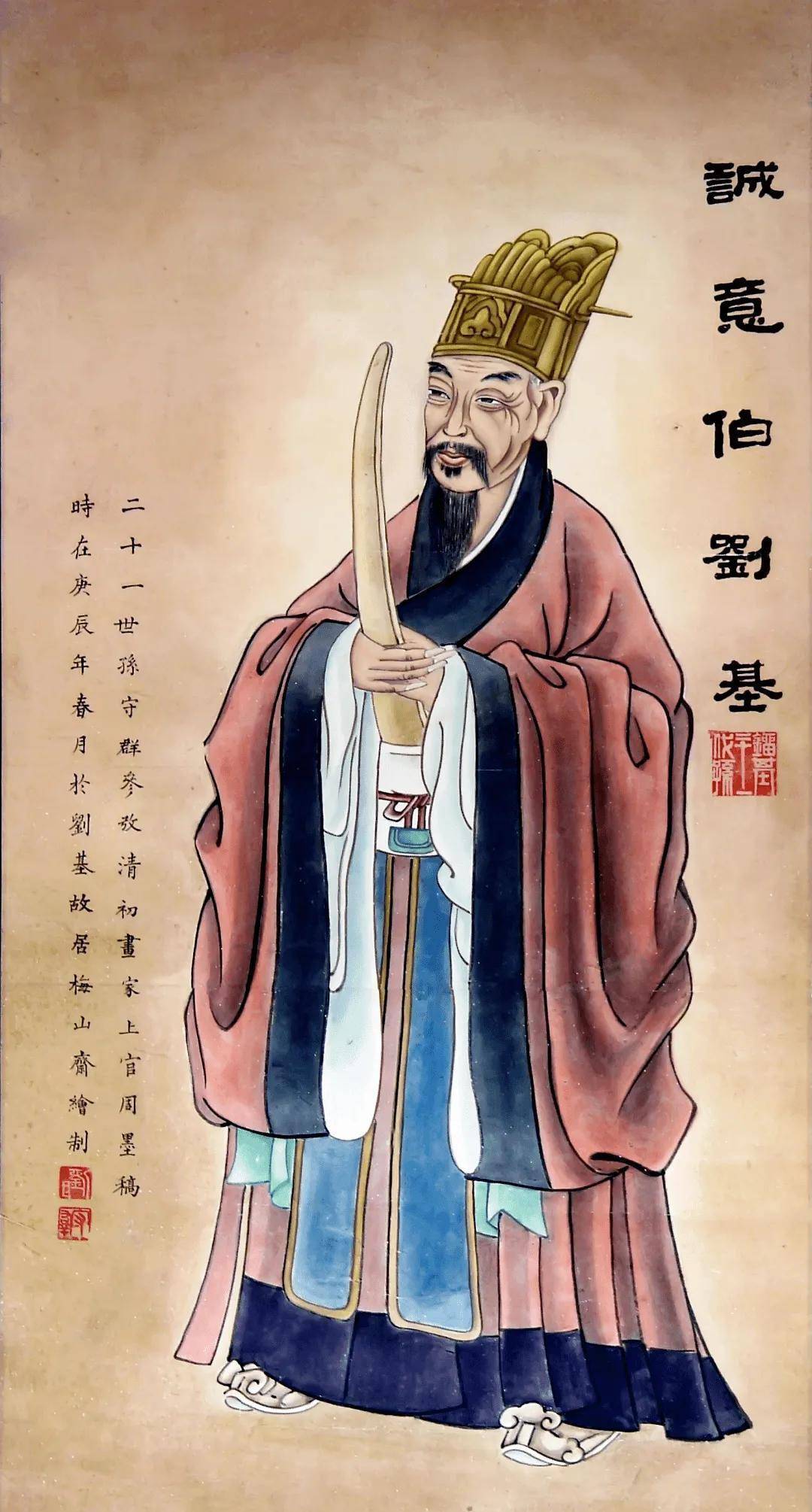 刘伯温精选一码大公开，揭示古代智慧的神秘面纱刘伯温精选一码大公开首