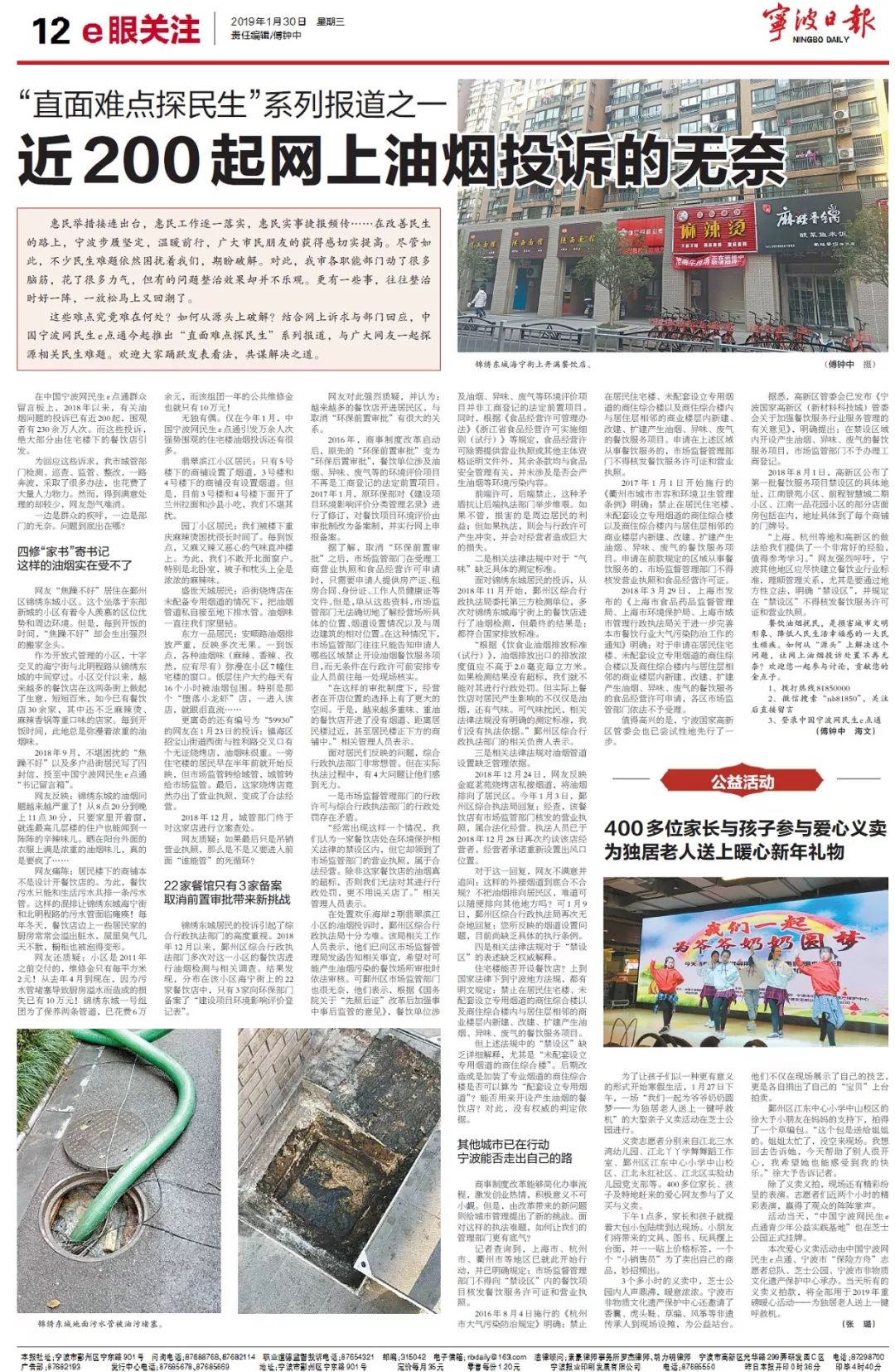 揭秘168开奖场直播，开奖结果实时解析与探讨168开奖现场直播结果+开奖结果 localhost丿
