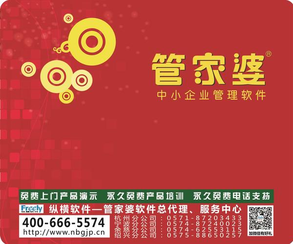 探索管家婆2024新澳正版资料，数据与管理的未来趋势