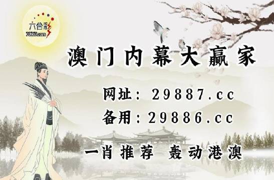 新澳门今期开奖结果查询，探索与讨论新澳门今期开奖结果查询表图片