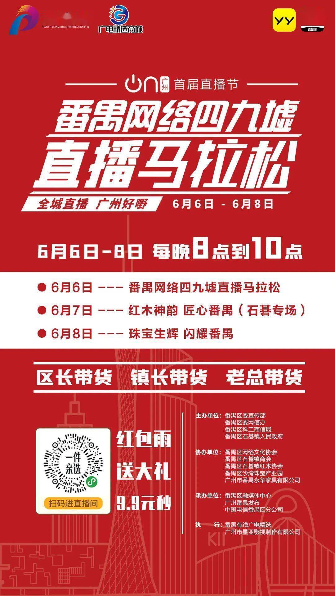 揭秘168开奖场直播，开奖结果的实时解析与洞察168开奖现场直播结果+开奖结果 localhost丿