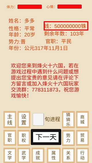 新澳门今晚开特马直播，探索未来的博彩娱乐新体验新澳门今晚开奖结果+开奖
