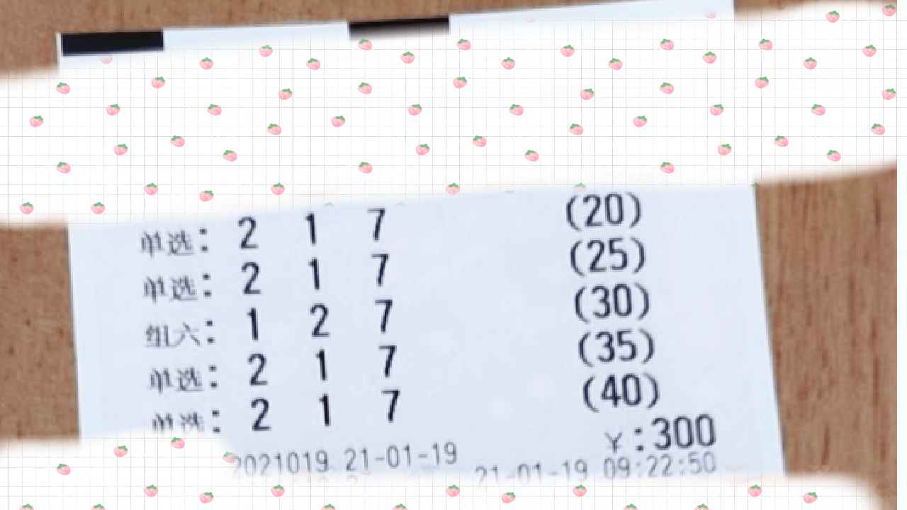 揭秘，2018年今晚六会彩开奖结果全景解析2018年今晚六会彩开奖结果是什么