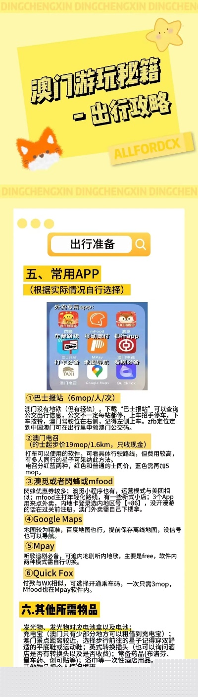 揭秘2021今晚已开特马免费资料，探寻幸运之门的关键2020年今晚特马资料公开区不收费