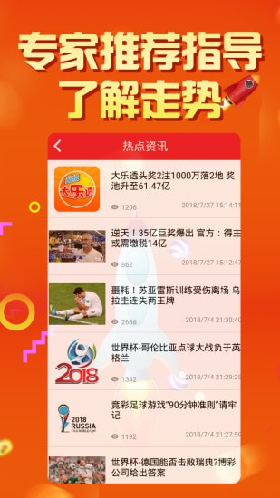 揭秘澳门生肖彩票背后的秘密，今晚生肖揭晓之旅2024澳门今天晚上开什么生肖啊296期