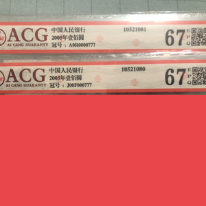 王中王免费提供护栏，守护安全与美观的双重保障660678王中王免费提供护栏24码660678