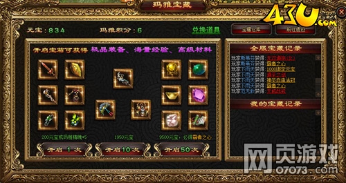 玛雅论坛主页，探索神秘世界的门户玛雅论坛主页在哪