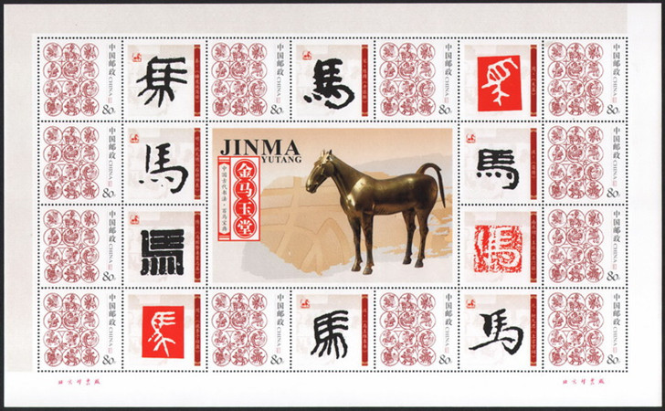 揭秘2019年特马生肖图，神秘与文化的交织2019年特马生肖图22期