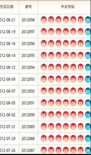 香港最快开奖现场直播，实时体验与无限魅力香港最快开奖现场直播软件介绍