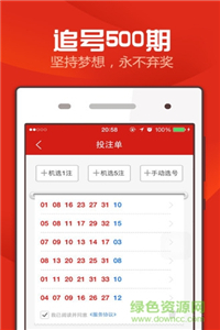 新澳天天彩免费资料查询，探索彩票世界的无限可能新澳门天天彩是不是官方的