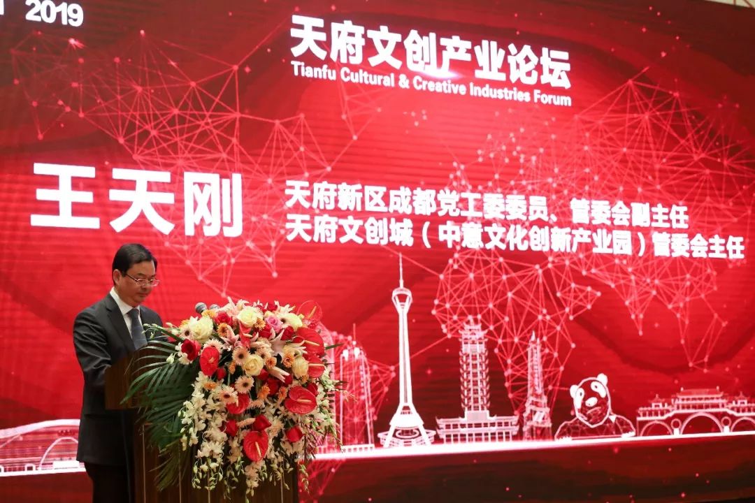 天中论坛，汇聚智慧，共创未来天中论坛柳色文苑盖红戳