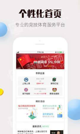 香港今晚的开奖号码预测与探讨香港今天晚上开什么号码