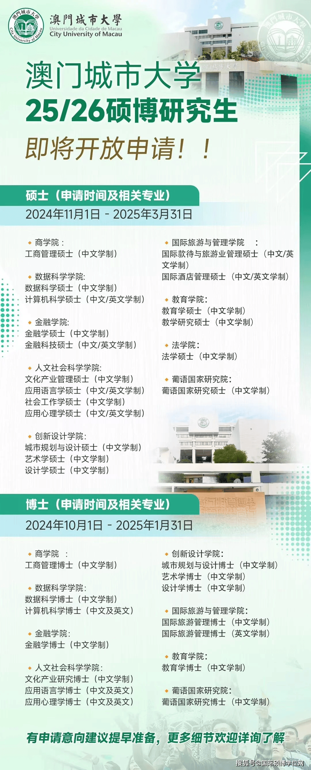 国际 第9页