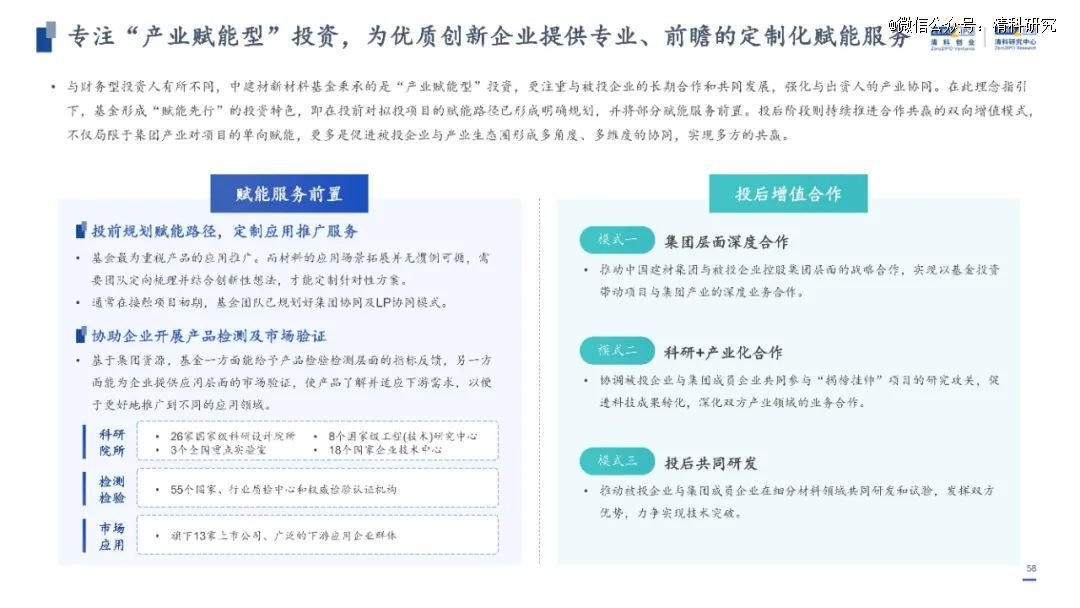 新澳2024正版资料免费公开，探索与揭秘新澳2024年最新版资料