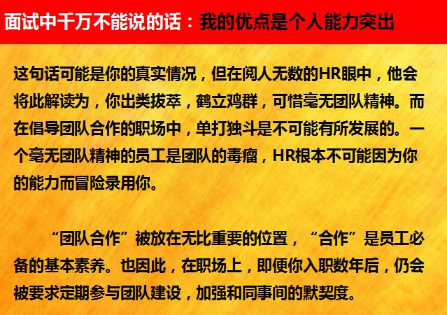 管家婆资料精准，一句真言揭示成功秘诀管家婆一句话玄机