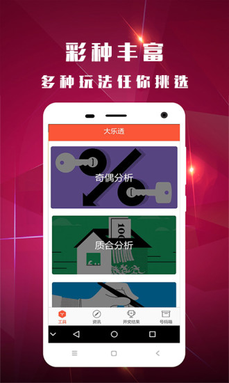 百万彩色图库，探索视觉艺术的宝藏之地百万图库118彩色