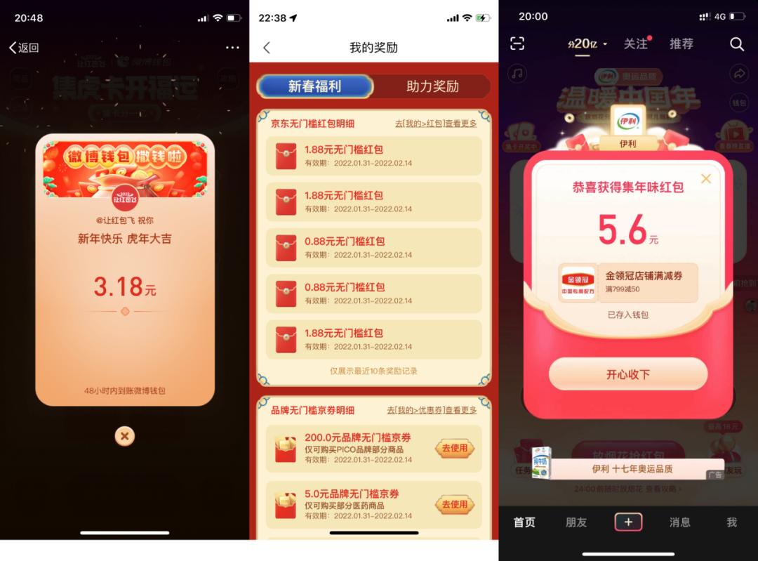 香港今期开奖结果2022，探索彩票文化的魅力与影响香港今期开奖结果2022历史