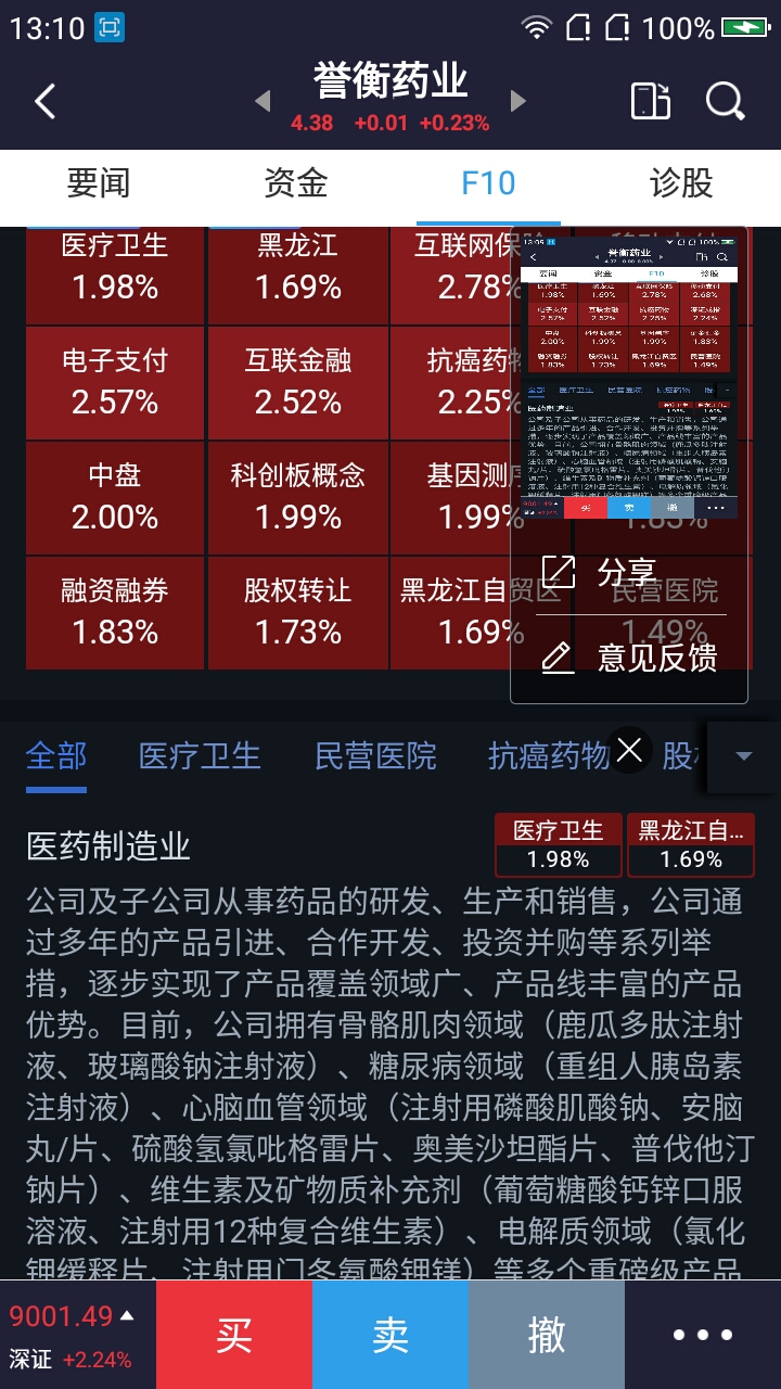 今晚特马号的神秘面纱今晚特马号最准确号码