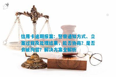 揭秘2024年今晚开奖结果查询，全方位解析彩票开奖过程与查询方式澳彩开奖结果2024年今晚开奖结果查询