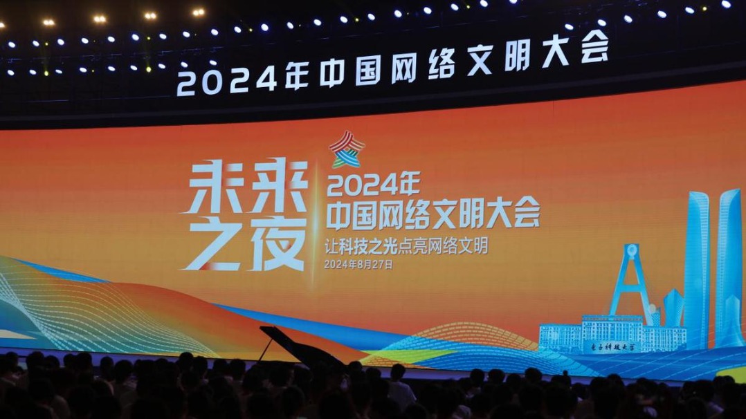 探寻澳门未来之光，2024年澳门图片资料展望2024年澳门图片资料53棋