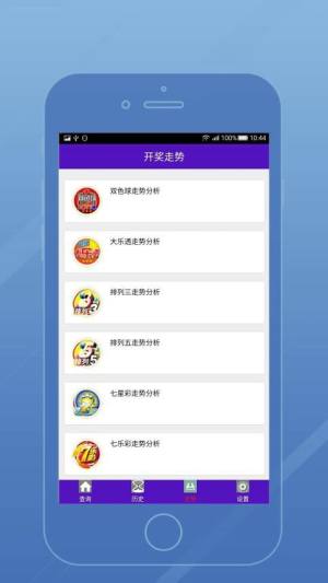 探索天下彩，944CC天下彩图文资料的赢彩之道天下彩(944cc)246