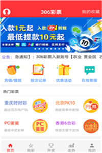 新澳门开奖现场开奖直播软件，体验真实与便捷的彩票新世界新澳门开奖现场开奖直播软件官网