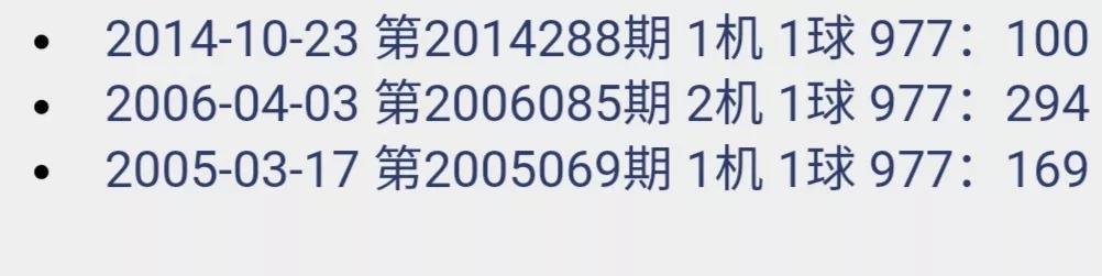 今晚3D开机号试机号查询结果揭晓，你准备好了吗？3d开机号试机号今天晚上查询结果27日试机号
