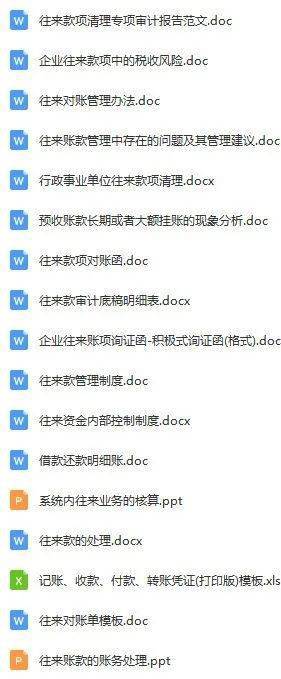 澳门资料大全，免费资料深度解析澳门资料大全免费资料2024年免费下载