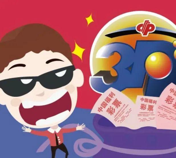 揭秘今日3D试机号与开机号，探索神秘数字之旅今天3d试机号开机号是什么号码 福彩