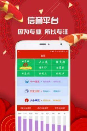 正版管家婆资料，企业管理的必备之选管家婆正版资2021