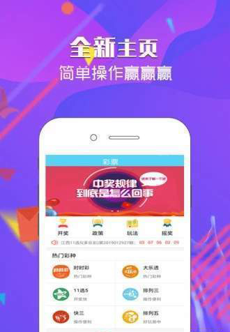 中国彩吧论坛，探索彩票文化的多彩世界中国彩吧论坛首页福彩