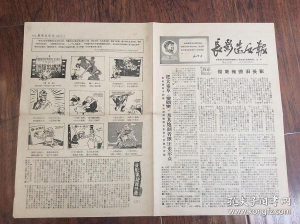 港澳台49图库免费资料大全—探索与赏析港澳台49图库资料大全旧版本