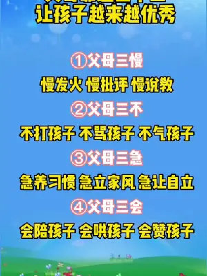 二四六正版免费资料大全，探索知识的宝库，助力个人成长的平台二四六资料免费天天看