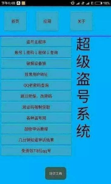 七位数开奖号码