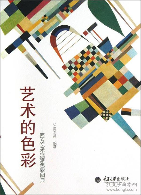 彩图图库大全图纸，探索视觉艺术的无限可能彩图图库大全图纸2022年澳门第320