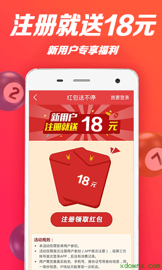 2024新澳天天开奖资料大全最新解析2024新澳天天开奖资料大全最新消息