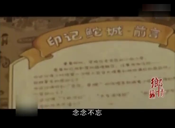 香港二四六开奖与汕头六哥，揭秘免费资料的背后故事香港二四六开奖免费资料汕头六哥摇钱树