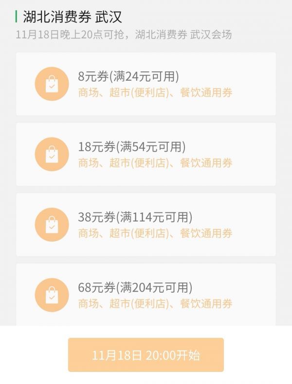 今晚4887开奖结果揭晓，期待与惊喜交织的时刻4887开奖结果开奖结果