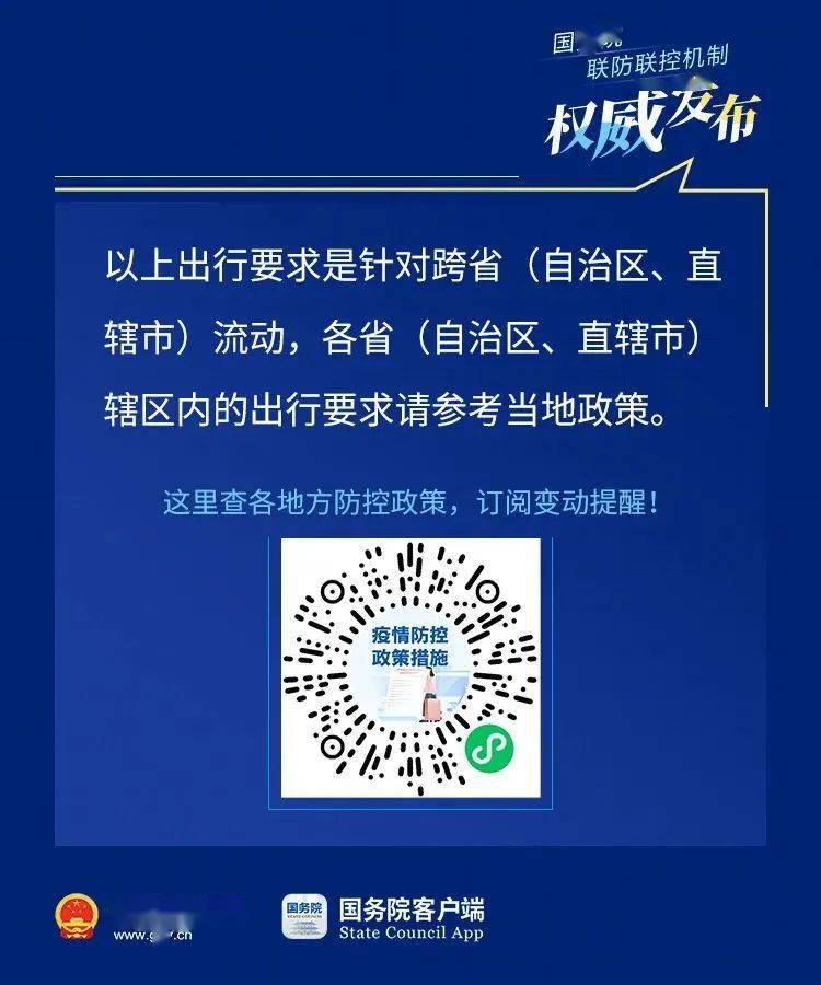 澳门开奖结果 第6页